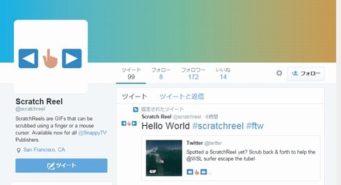  scratch 2
