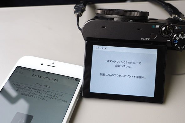 EX-ZR3000 自撮り