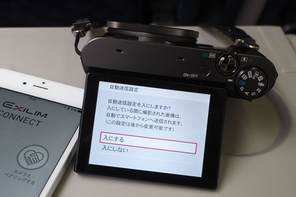 EX-ZR3000 自撮り