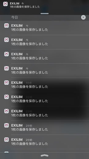 EX-ZR3000 自撮り
