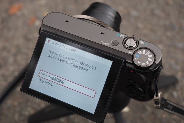 EX-ZR3000 自撮り