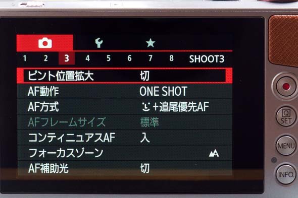 PowerShot G9 X