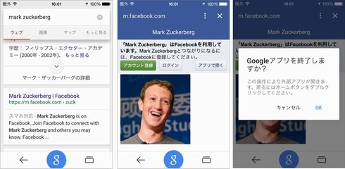  facebook 2