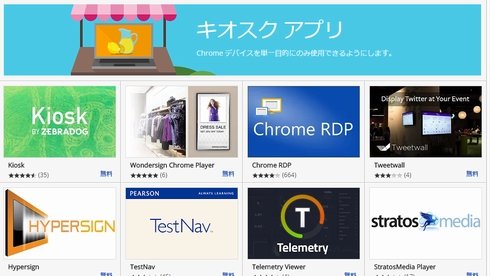  chrome 3