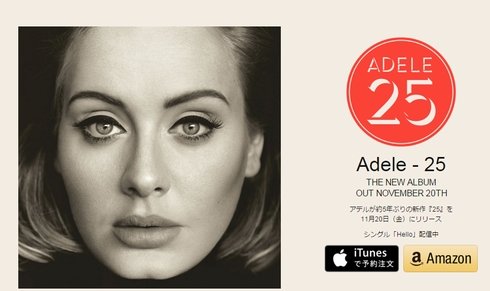  adele 1