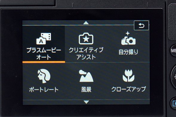 EOS M10
