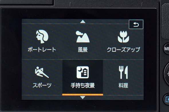 EOS M10