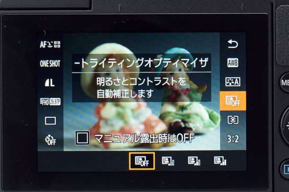 EOS M10