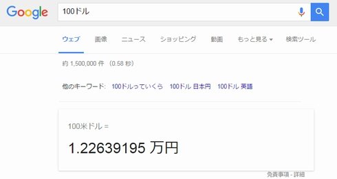  timer 2