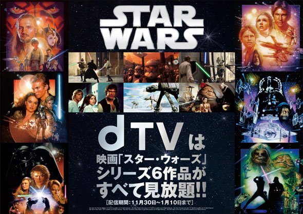 dTV