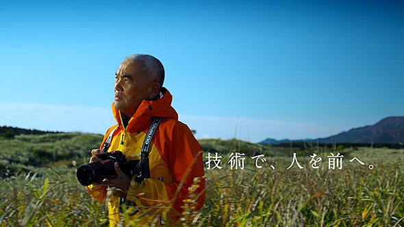 岩合光昭氏