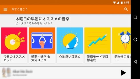  songza 1