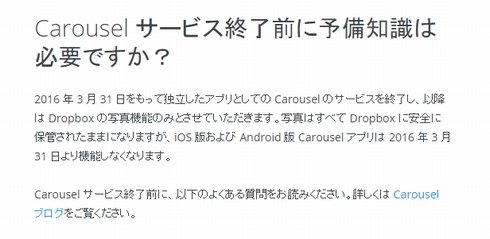  dropbox 2