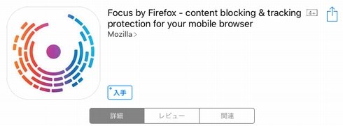  focus 1