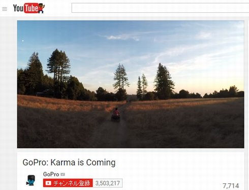  karma 2