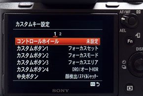 α7S II