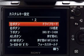 α7S II