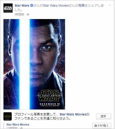  wars 1
