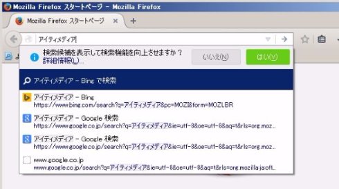  firefox 2