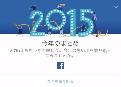  this year 1