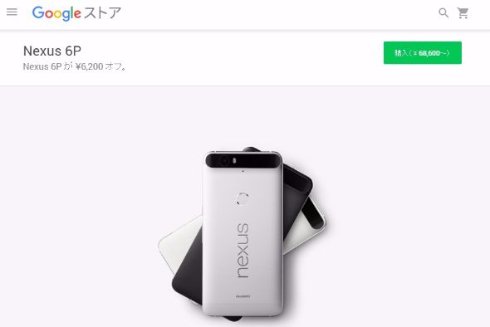  nexus 2