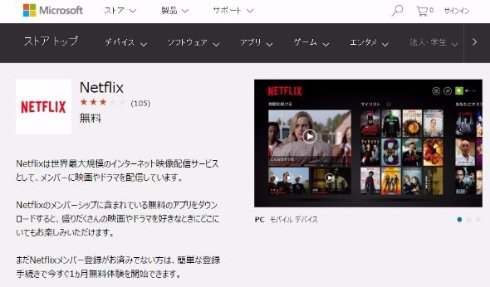  netflix 1