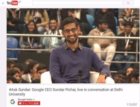  pichai
