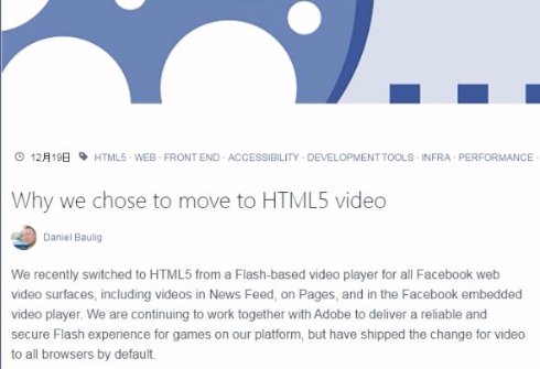  fbflash