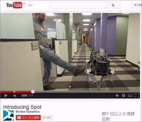 robot 2