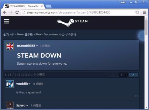  steam 2
