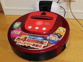 充電中