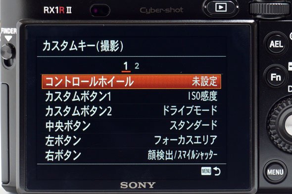 RX1R II