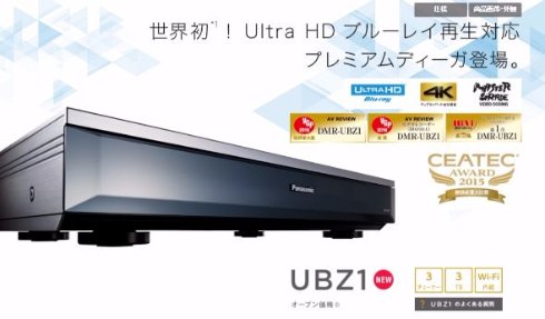  uhd 2