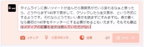 twitter 1