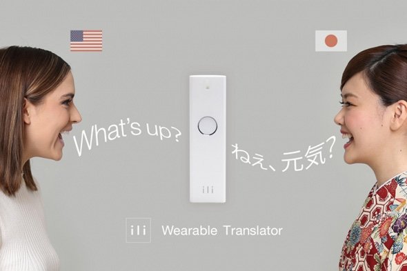 ili
