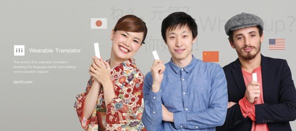 日英中に対応