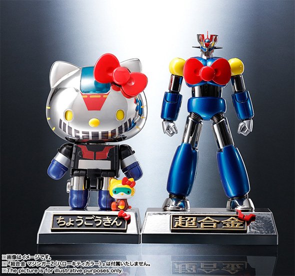 超合金のハローキティとマジンガーZ
