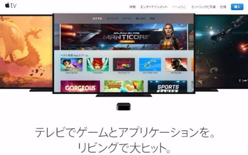  app store