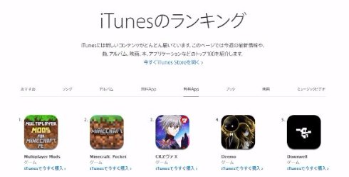  appstore 2