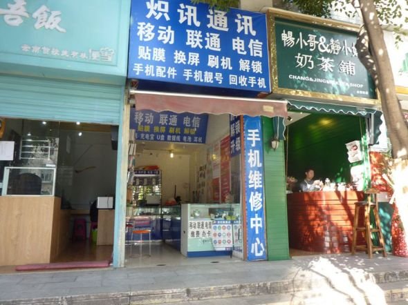 photo