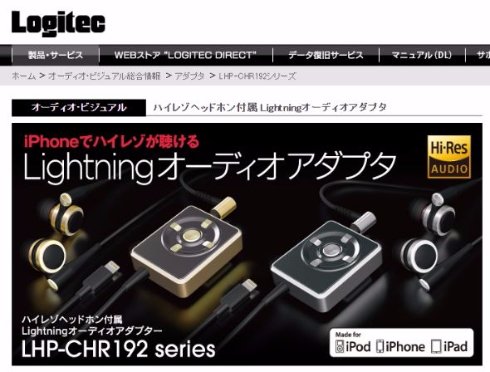  logitec