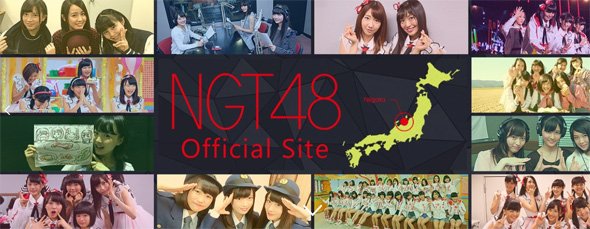 NGT48