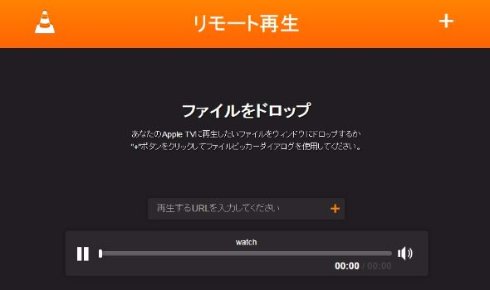  vlc 3