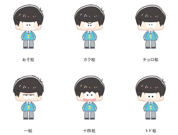 ミニフィギュア「こえだらいず14 おそ松さん」