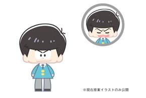 カラ松