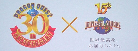 USJとコラボ