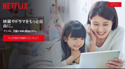  netflix 1