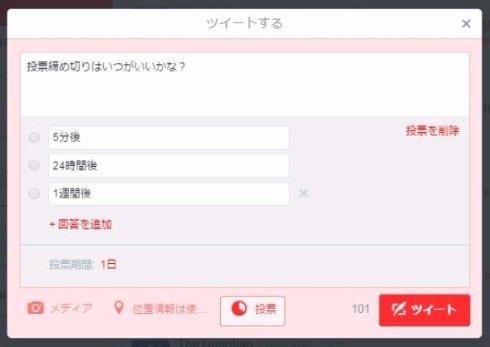  poll 1