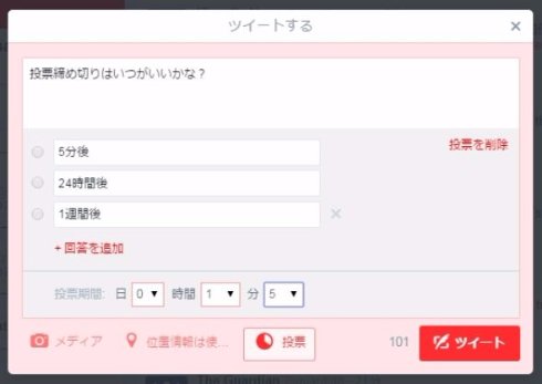  poll 2