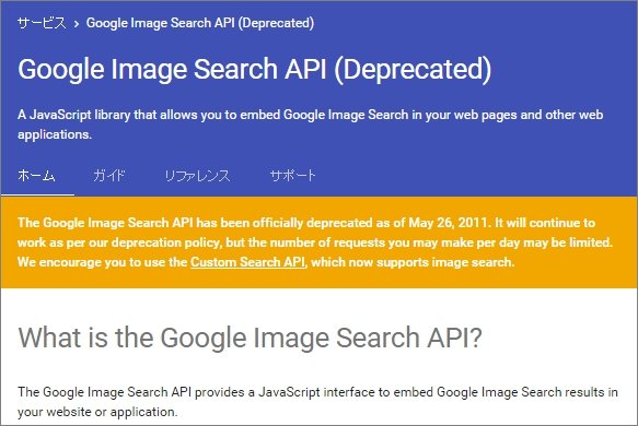  api